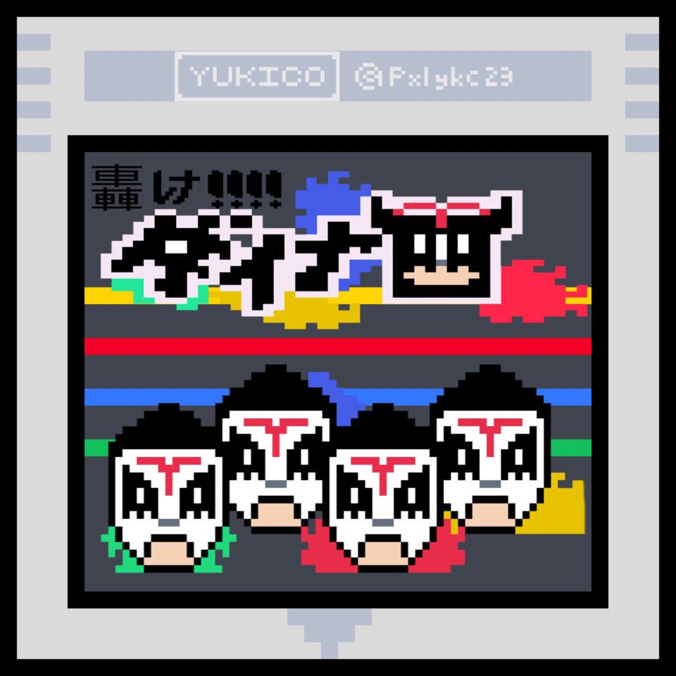 Twoucan ダイナ四バンド の注目ツイート イラスト マンガ コスプレ モデル Twoucan ダイナ四バンド の注目ツイート イラスト マンガ コスプレ モデル