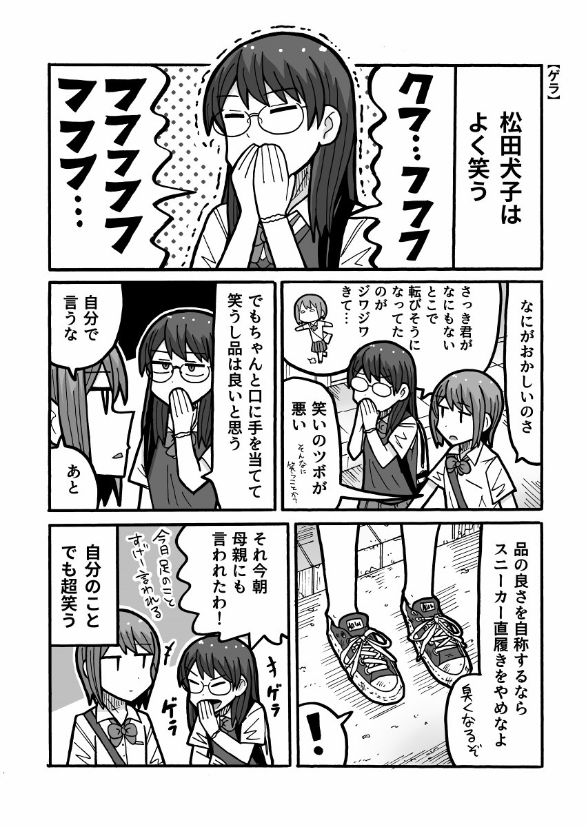 Saito 3110s0212 Twitter