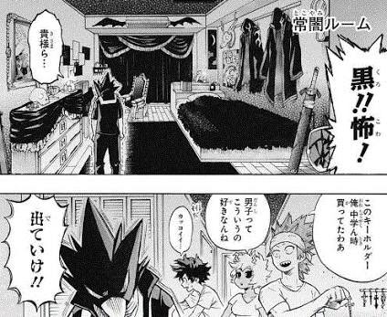 ヒロアカ常闇の暴走とは ダークシャドウがa組最強の個性になる ワンピース呪術廻戦ネタバレ漫画考察