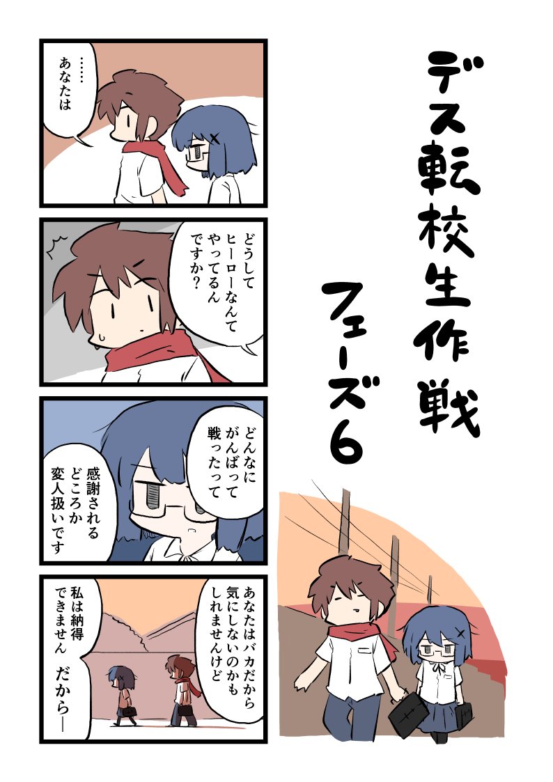 久しぶりにやっと描きました。次で最後です。 