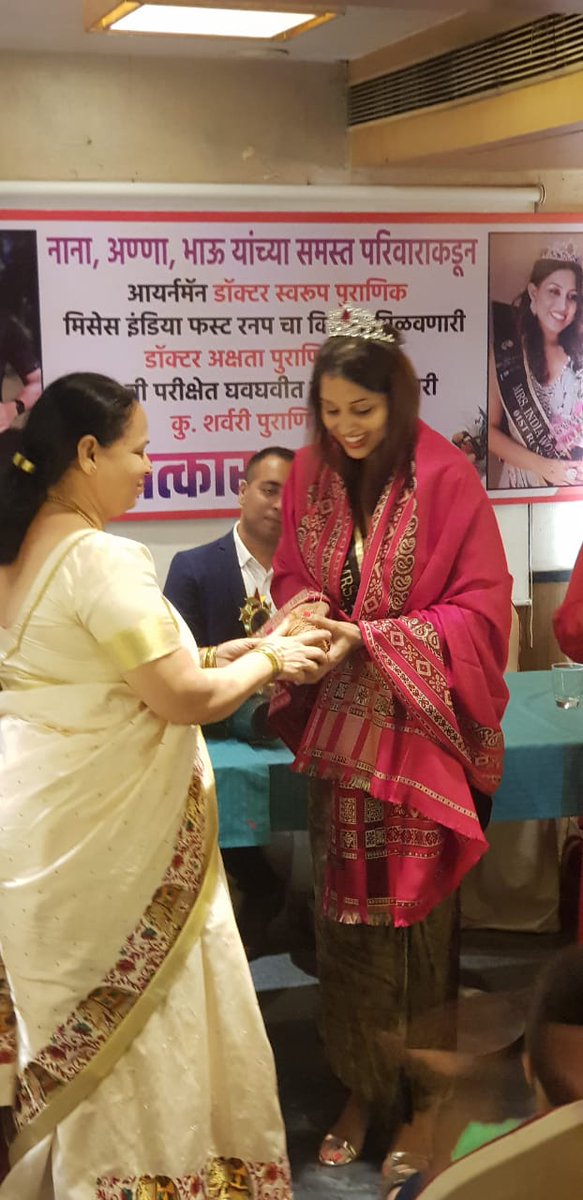mrsindiainc's tweet photo. Mrs. India Inc 01st Runner Up - Dr. Akshata Prabhu received a grand homecoming welcoming from her family and alma mater. 

#MrsIndiaInc #MrsIndiaWorld #BeyondPerfection https://t.co/vZFPsUT1OM