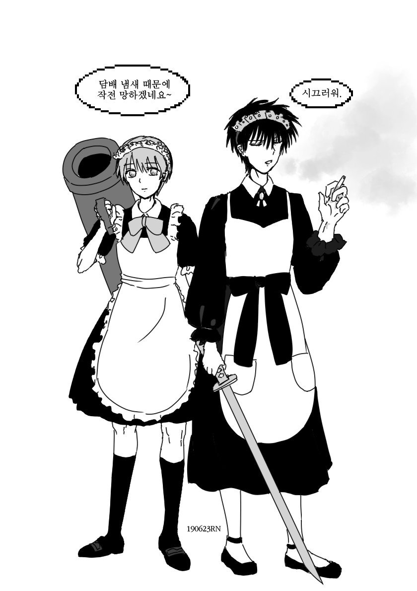 오키히지 沖土 200 (@170x177) on Twitter photo 