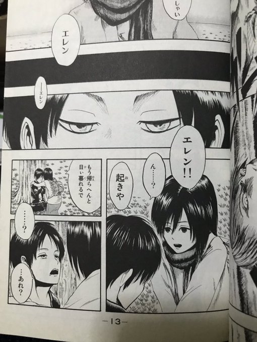 伏線 進撃の巨人 めちゃくちゃ重要な伏線が見つかる まとめダネ 伏線 進撃の巨人 めちゃくちゃ重要な伏線が見つかる まとめダネ