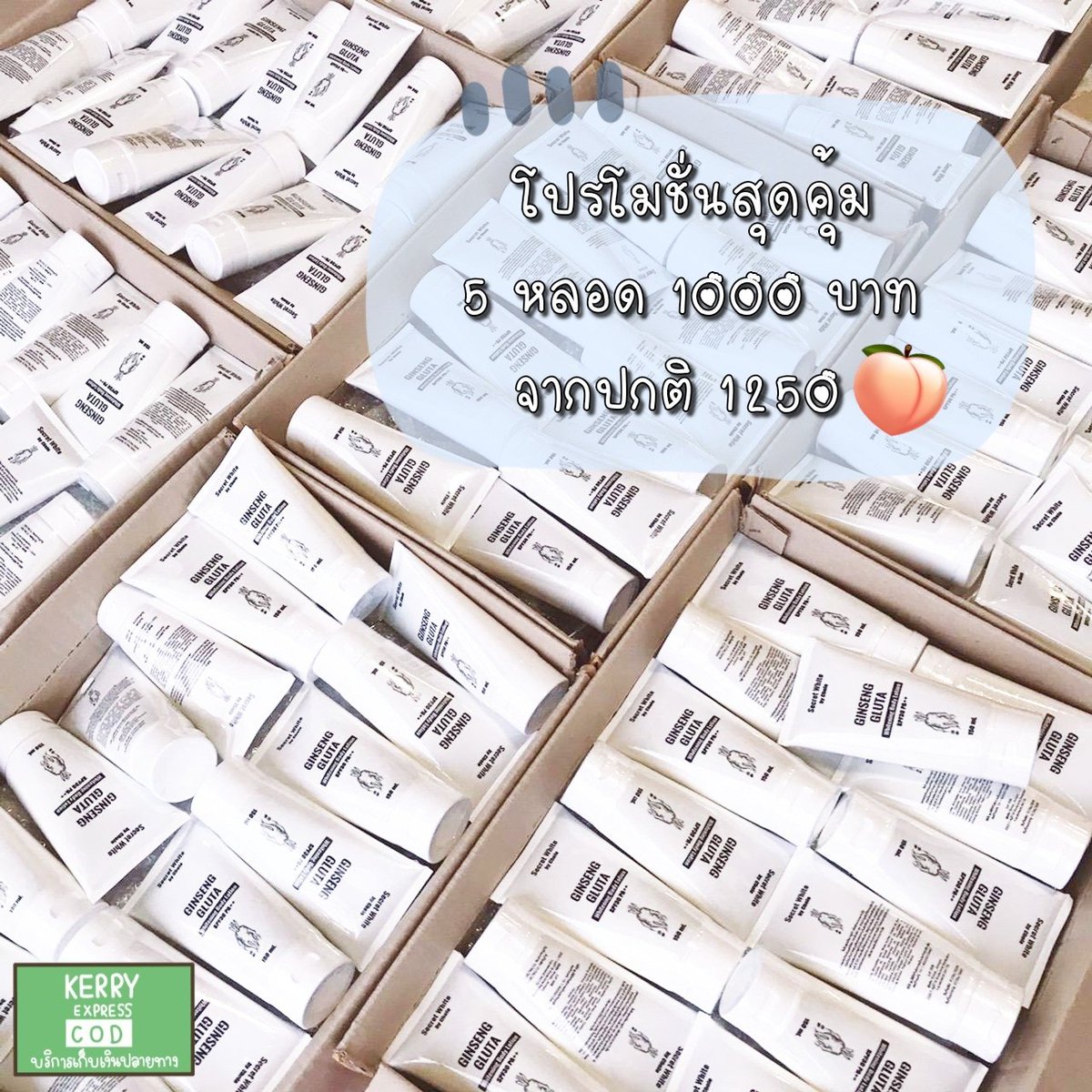 review_how's tweet photo. 🌸 1 หลอด = ปรับสภาพผิว 💕
🌸🌸 2 หลอด = ผิวเนียนใส 💫
🌸🌸🌸 5หลอด = ขาวใสขึ้นแน่นอน!💡
.
#5หลอด คุ้มกว่า 💥💥 ขายต่อได้ด้วย https://t.co/pH4dwHOtxX