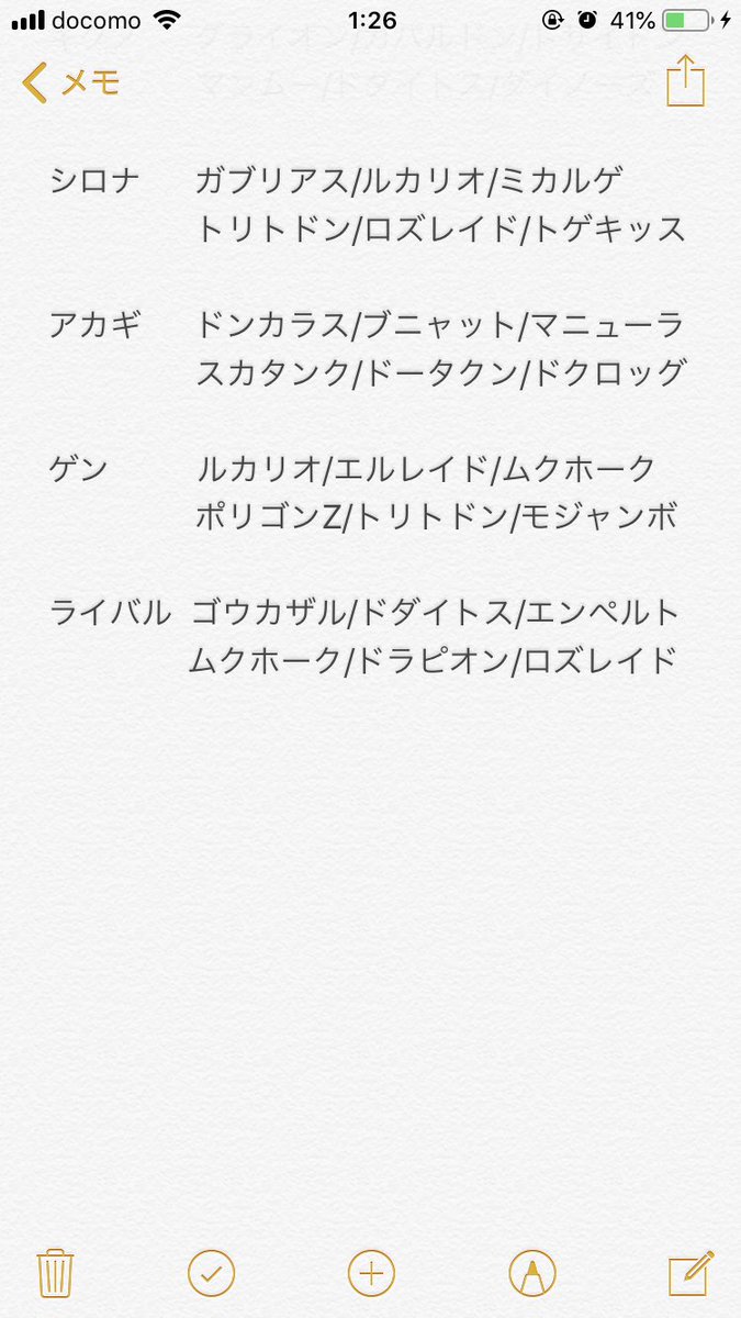 そらりんピック そらりんピック