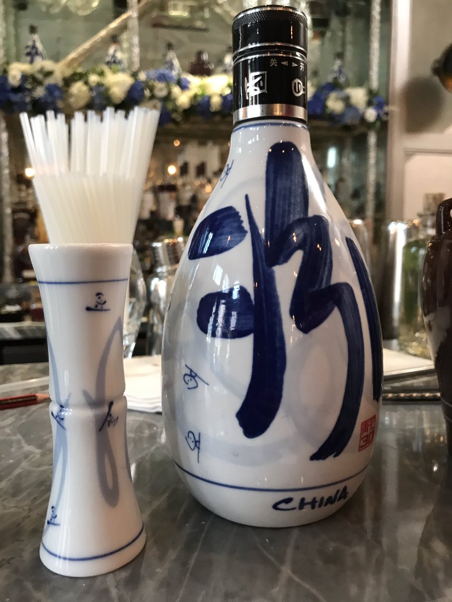 ellencmanning's tweet image. Spent the afternoon learning about Baijiu for work, in rather a lovely backdrop #freelance #drinkswriting #baijiu