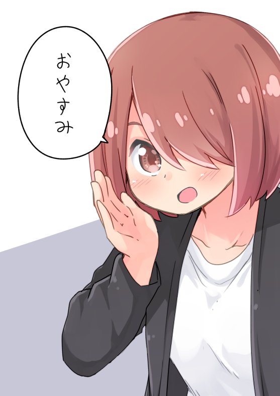 #wataten 