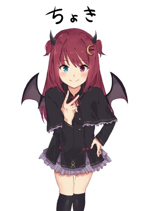 にっ
#ロアート 