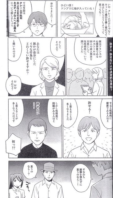 ヤングキング を含むマンガ一覧 古い順 4ページ ツイコミ 仮 ヤングキング を含むマンガ一覧 古い順 4ページ ツイコミ 仮