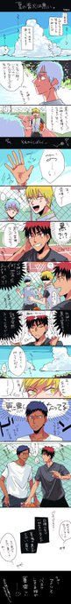 夏の青火

黒「2人の肌が心配です」 