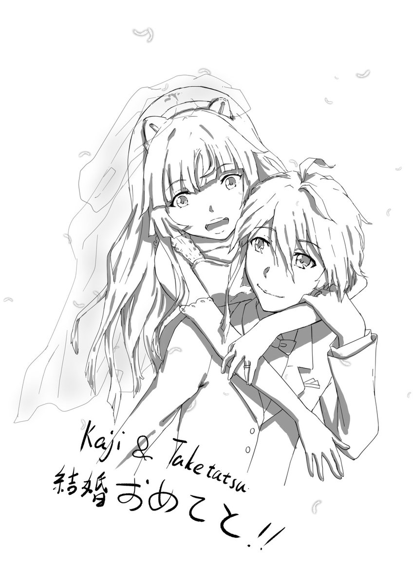 竹達さん,梶さんおめでとうございます! 