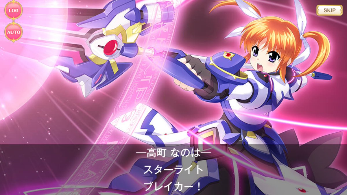 WS スターライトブレイカー なのは SSP ヴァイスシュヴァルツ “スター