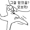 @jenegun5586 감사합니다?!!! 오랜만에 모브킥!! 