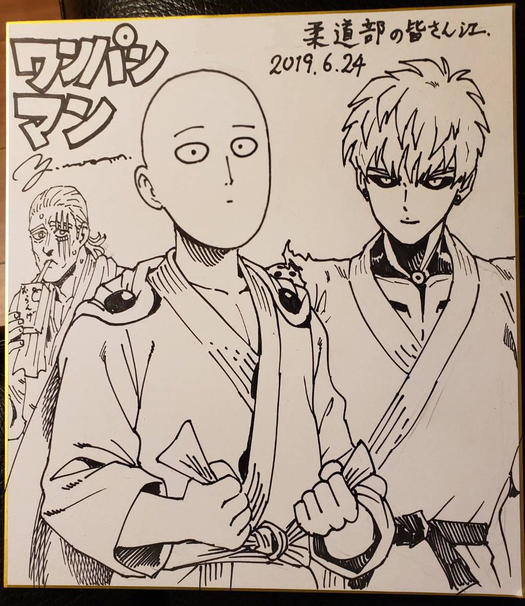 村田雄介 色紙 村田雄介 色紙