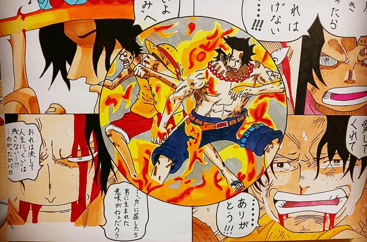 Eishin Onepiece Ace まぁまぁの出来ですかね 使用した物 ステッドラー鉛筆 F ステッドラーピグメントライナー コピックチャオ スケッチ Onepiece ワンピース エース ルフィ アニメ イラスト 絵描きさんとつながりたい コピック