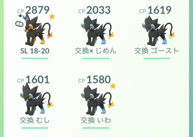 めざパガチャ Twitter Search Twitter