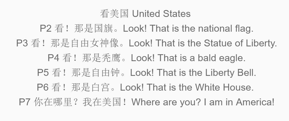 Better Chinese tweet media