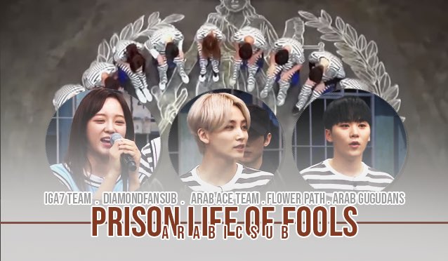 ترجمة | برنامج Prison Life Of Fool بحضور سيجونغ وآخرين . 
🔗: arabgu9udan.blogspot.com/2019/06/arabic…
مشاهدة ممتعة 👩🏻❤️