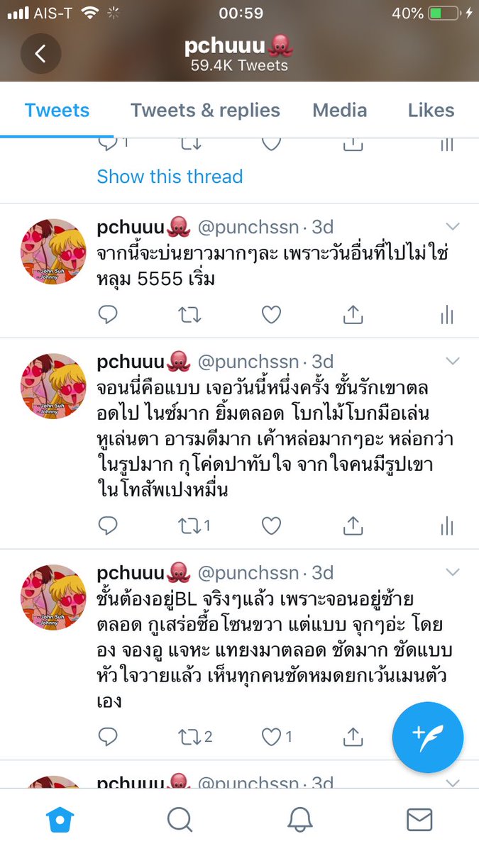 เจ้าเหย๋ง👑 tweet media