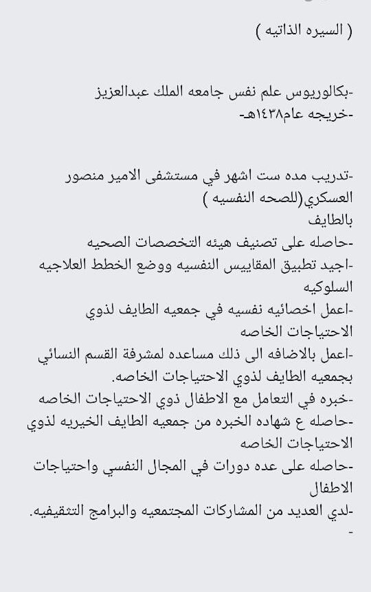 الهوية الوطنية السعودية الجديدة 1439 كافة مواصفات الهوية الوطنية الجديدة بعد التحديث الأخير With Images Pie Chart Government Jobs Chart