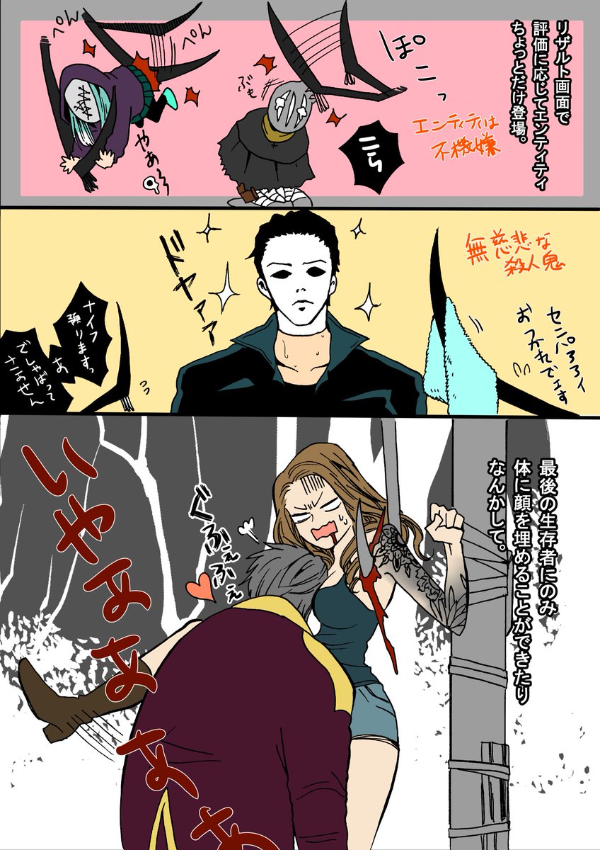 ｄｂｄ落書きと漫画のようなもの