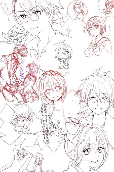 はやみねかおるのtwitterイラスト検索結果 古い順 はやみねかおるのtwitterイラスト検索結果 古い順