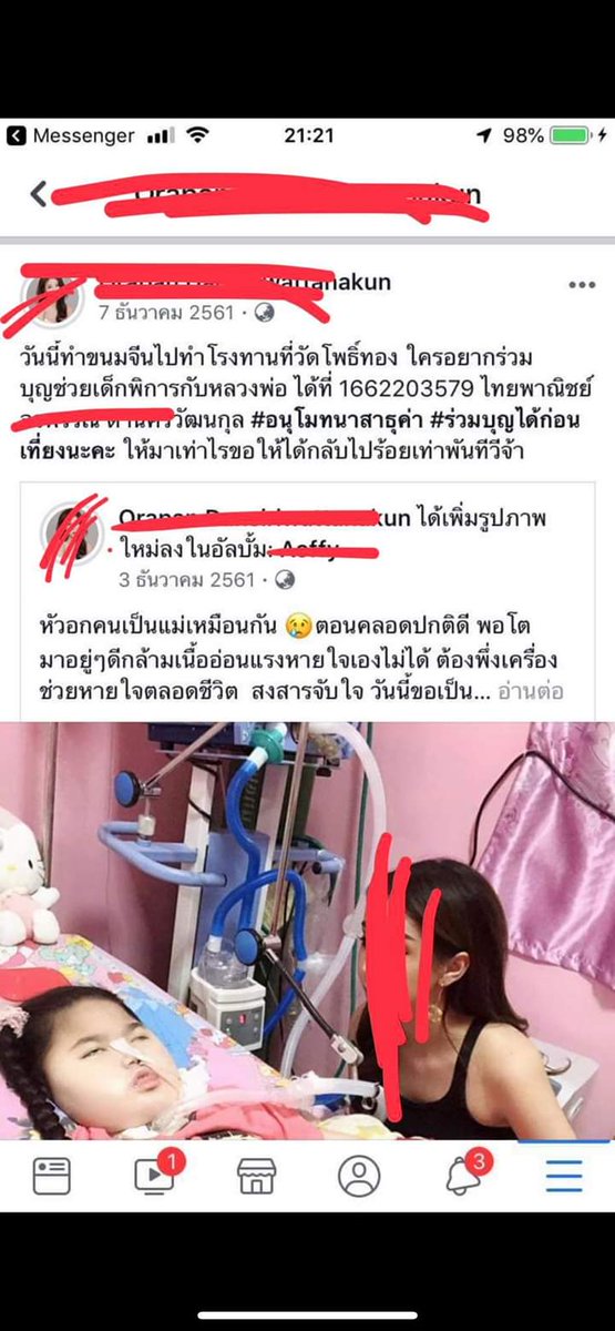 สตอ เบอรี่ tweet media