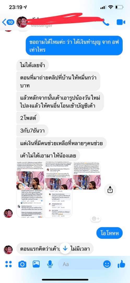 สตอ เบอรี่ tweet media