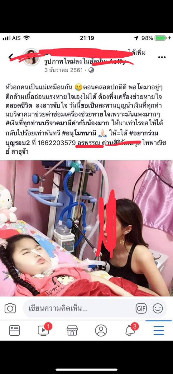สตอ เบอรี่ tweet media