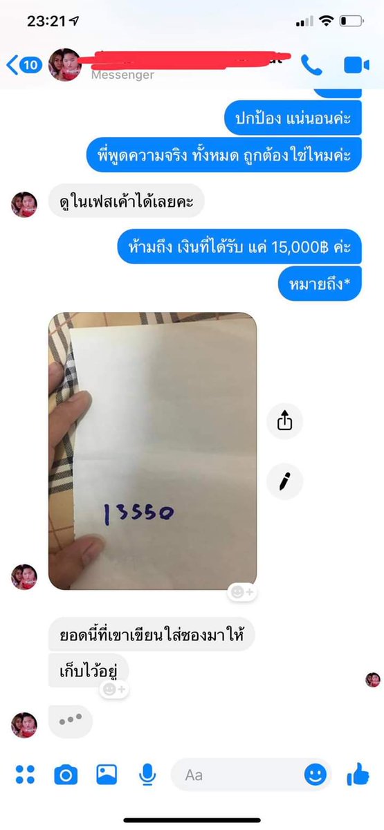 สตอ เบอรี่ tweet media