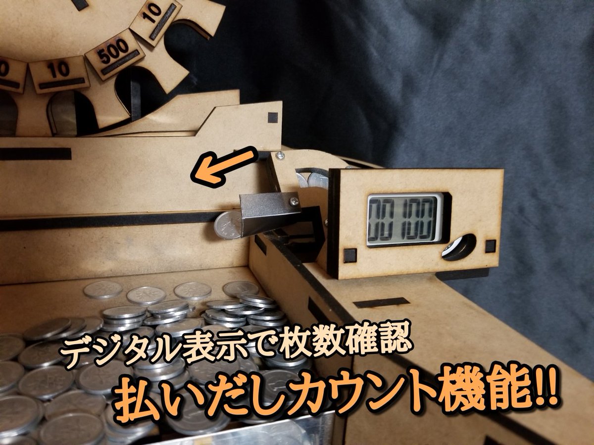 新発売の 初めてに 自作メダルゲーム A 1 モデル 日本公式品 Mahatmaacademy Com