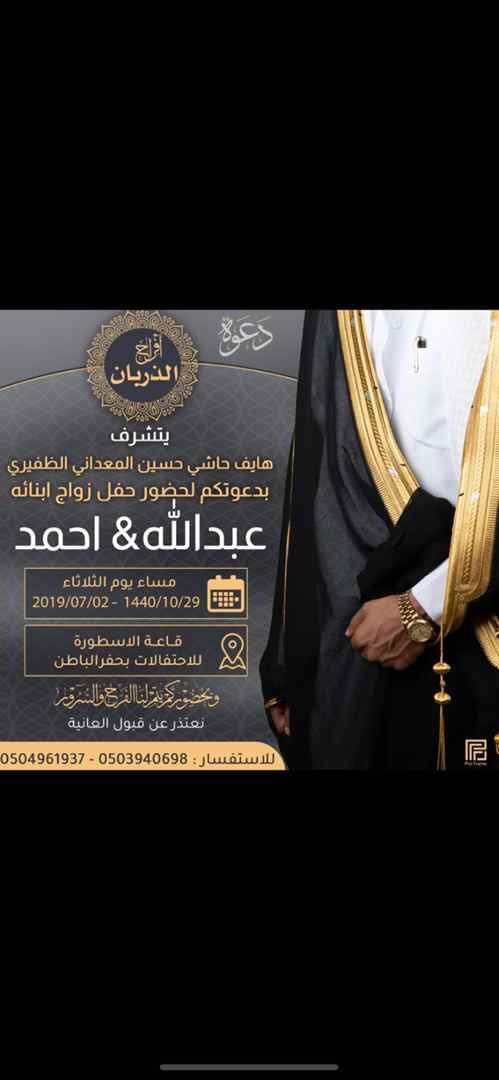 ياهلا ومرحبا بالجميع 💛.