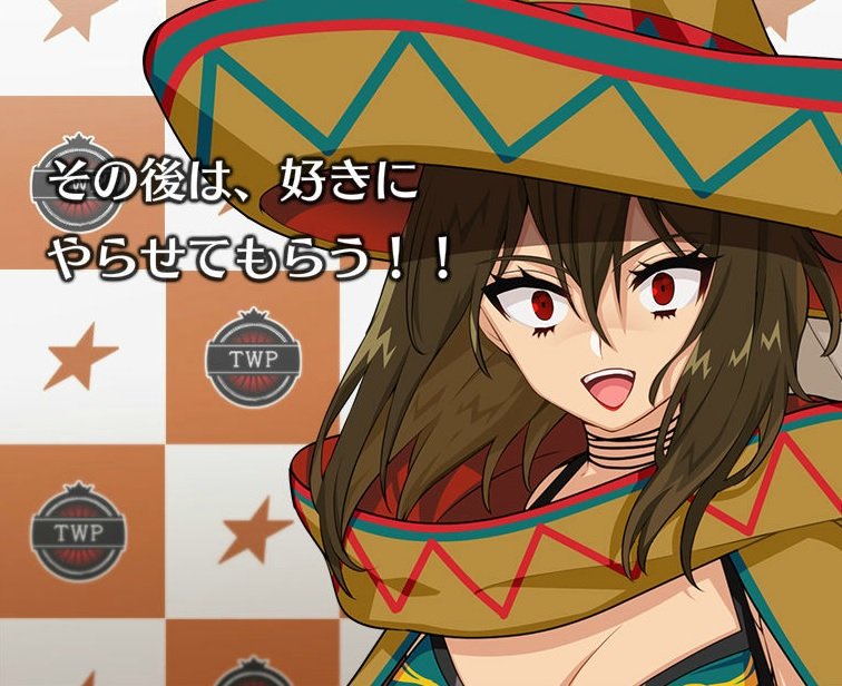 ラスカル アトミコ