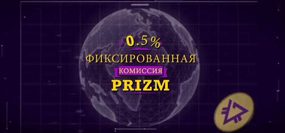 PrizmCripto's tweet photo. 👋Если Вы ищите источники пассивного дохода, чтобы можно было например, путешествовать и зарабатывать одновременно, то оригинальный проект – криптовалюта Prizm для Вас🤑⠀
#призм#криптовалюта#биткоин#prizm#паровозпризм#майнинг#парамайнинг#форжинг https://t.co/wjpFpBvYEV
