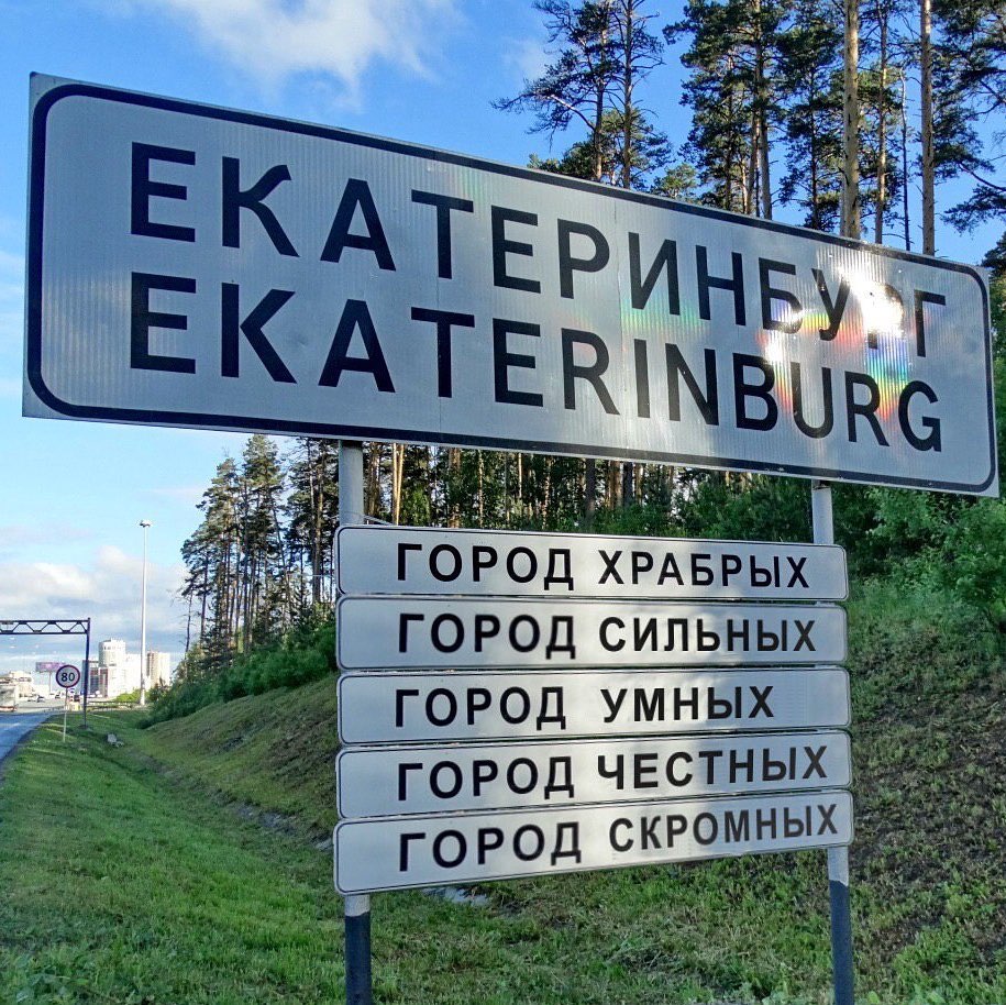 fivepublic's tweet image. Это наш город: vk.com/wall-32182751_…