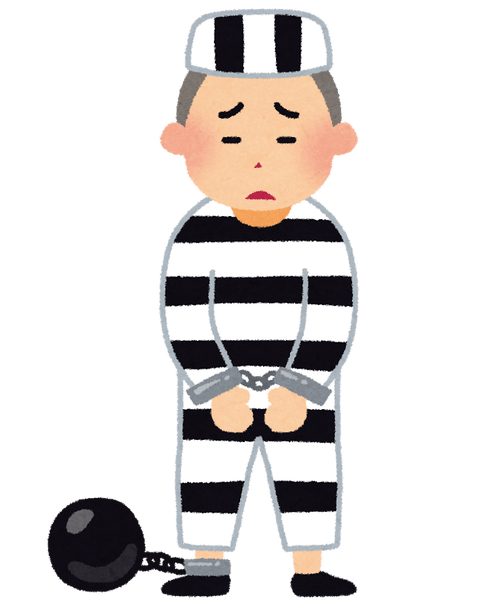 死刑 イラスト 無料イラスト画像 死刑 イラスト 無料イラスト画像