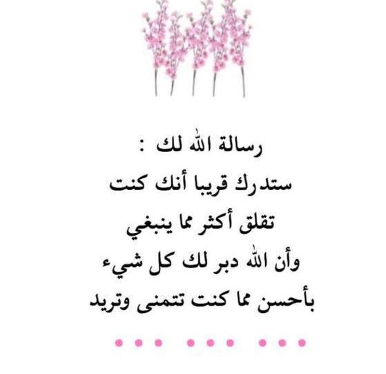 N41265390's tweet photo. #شي_يثير_اهتمامك https://t.co/Jzzo3WslAp