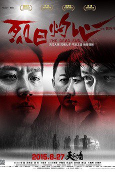 MUSEO PALACIO RIOJA (@palaciorioja) on Twitter photo 9° Ciclo de Cine Chino exhibe este martes 25 de junio, a las 19:00 horas, en <a href="/salaaldofrancia/">Sala Aldo Francia</a>, la película "Callejón sin Salida", que dirigiera en el 2013 Cao Baoping. Entrada liberada hasta completar capacidad de la sala.
<a href="/vinadelmar/">Municipio de Viña del Mar</a> @culturavina @Patrimoniovina 9° Ciclo de Cine Chino exhibe este martes 25 de junio, a las 19:00 horas, en <a href="/salaaldofrancia/">Sala Aldo Francia</a>, la película "Callejón sin Salida", que dirigiera en el 2013 Cao Baoping. Entrada liberada hasta completar capacidad de la sala.
<a href="/vinadelmar/">Municipio de Viña del Mar</a> @culturavina @Patrimoniovina