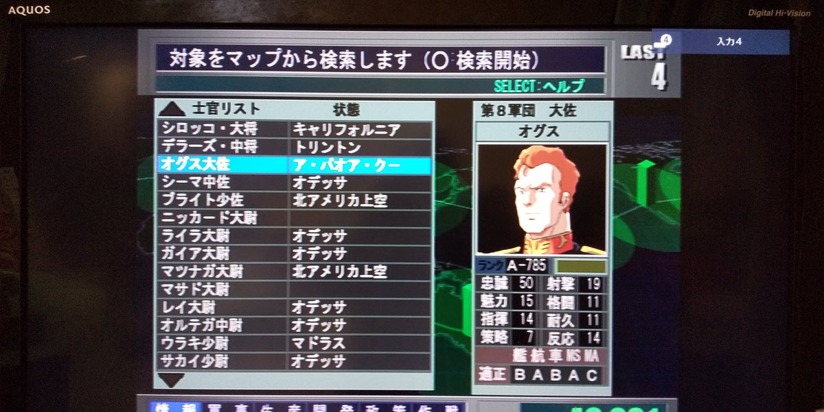 Hashtag ジオン独立戦争記 Na Twitteru