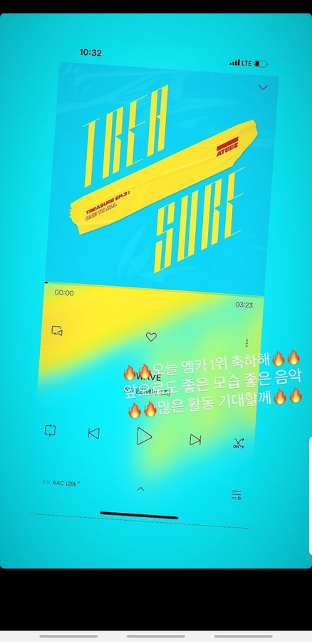  #TeenTop Changjo said congratulations to  #ATEEZ   on his IG story after their 1st win