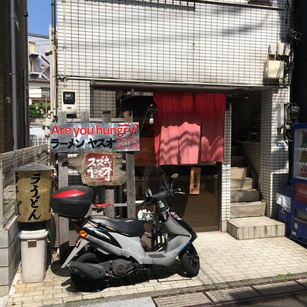 SynchroLife 🍣 Best Restaurant App in Japan tweet media