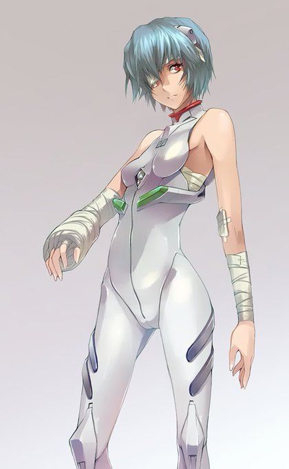 REI 