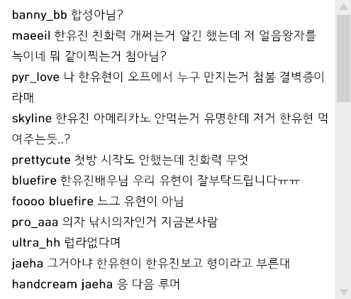 작당님이 영업해주신 배우au의 맛..(짜릿 
메디컬드라마찍는 떠오르는신인 유현이 x 20년차베테랑배우 유진이