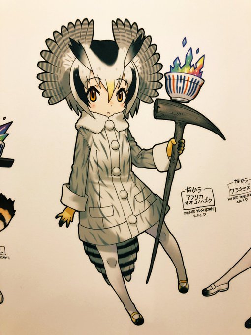 けものフレンズわーるどのtwitterイラスト検索結果