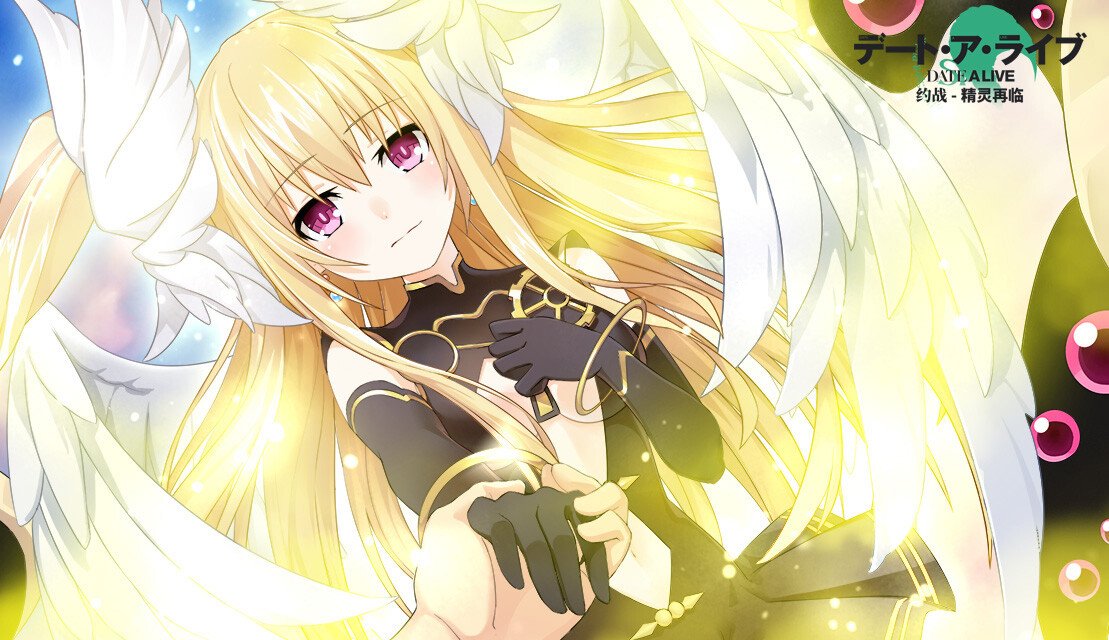 DateALiveStuff on X: 