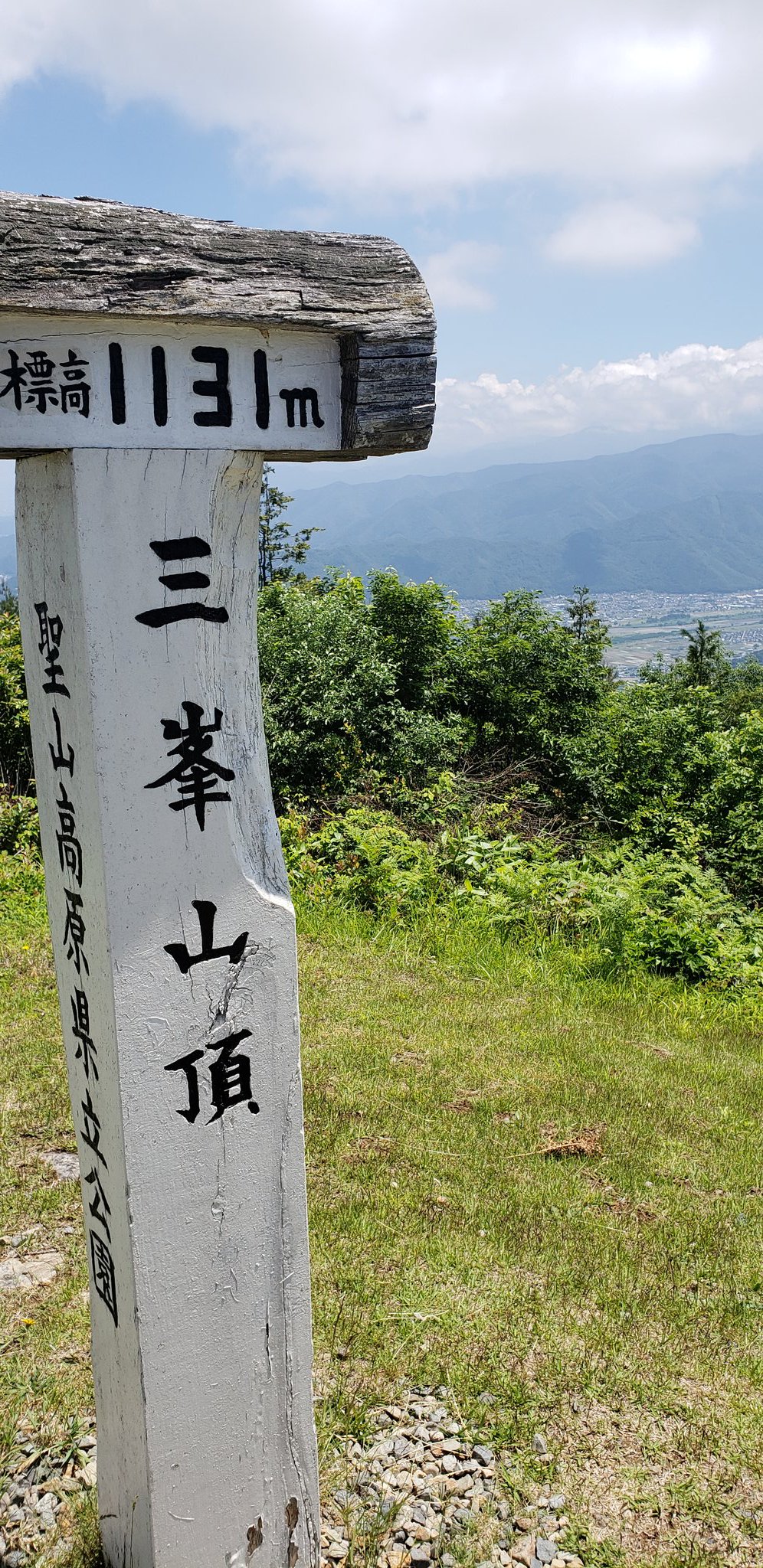 富岡写真館 公式 戸倉店と若里店 元気に営業中 いい天気です 先ほど無事に山頂へ 生徒さん達も皆さん元気です 集合写真を撮り ドローンで動画も撮影しました 富岡写真館 三峯山 人なつっこくて可愛い子ばかり 子供の笑う声可愛い つられて笑う