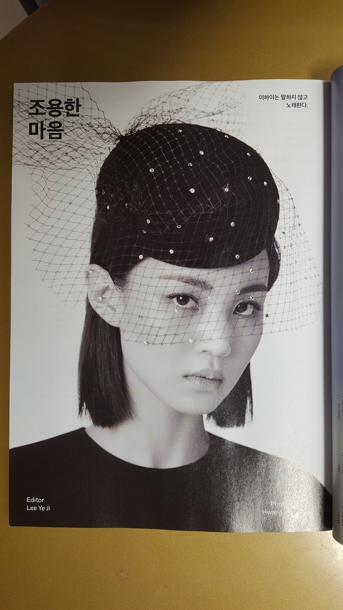 viva_hi's tweet image. 🦄😍🍦
GQ KOREA : JULY 2019
N°221
I got it 😍

LEE HI - 조용한마음
이하이는 말하지 않고 노래한다

#GQ #GQKOREA 
#LEEHI #이하이 #leehayi #NEW_EP #24도 #24degrees​ #누구없소 #NoOne #yg #ygfamily #ygstan #ygent #ygentertainment #yglife #HiceCream #하이스크림 #kpop @hello_lee_hi