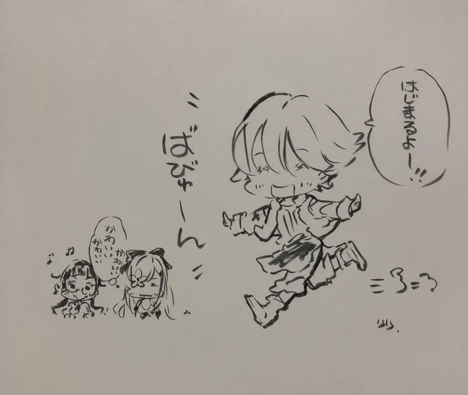 今日からだよー 