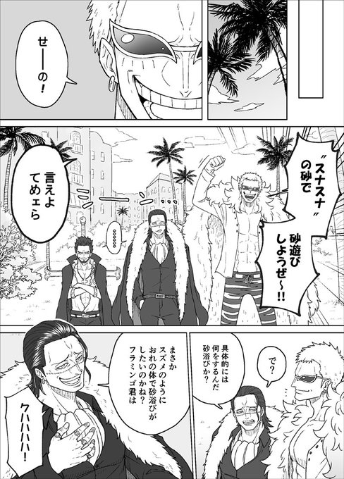 缶詰 Can 400 さんのマンガ一覧 いいね順 5ページ ツイコミ 仮