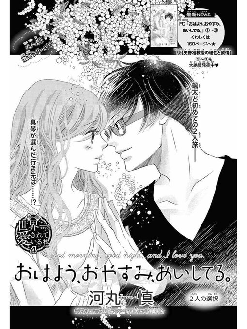 河丸慎 コミックス スーツに性癖 9 24発売 S Kawamaru さんの漫画 24作目 ツイコミ 仮 河丸慎 コミックス スーツに性癖 9 24発売 S Kawamaru さんの漫画 24作目 ツイコミ 仮